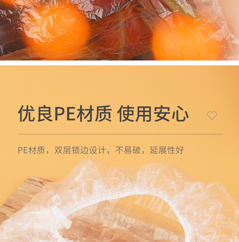 Sets of Refrigerator Food AntiOdor Food Grade Plastic Wrap Cover Food Cover Rice Set Vegetable Cover Manufacturer Sets of Refrigerator Food AntiOdor Food Grade Plastic Wrap Cover Food Cover Rice Set Vegetable Cover Manufacturer