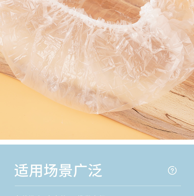 Sets of Refrigerator Food AntiOdor Food Grade Plastic Wrap Cover Food Cover Rice Set Vegetable Cover Manufacturer Sets of Refrigerator Food AntiOdor Food Grade Plastic Wrap Cover Food Cover Rice Set Vegetable Cover Manufacturer