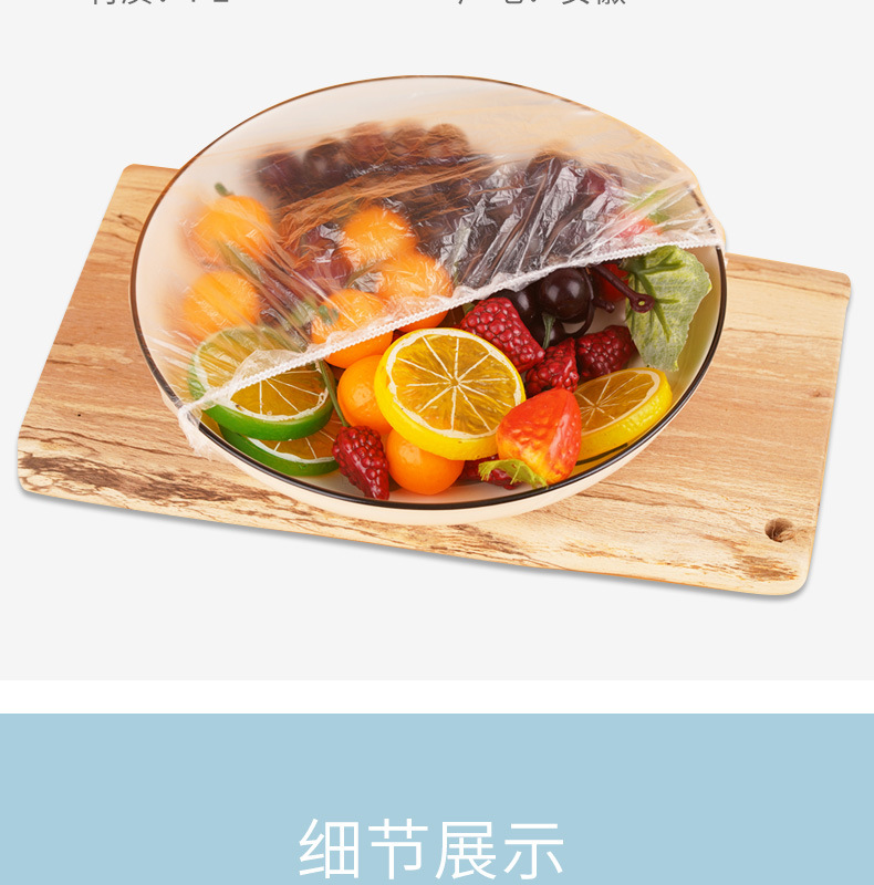 Sets of Refrigerator Food AntiOdor Food Grade Plastic Wrap Cover Food Cover Rice Set Vegetable Cover Manufacturer Sets of Refrigerator Food AntiOdor Food Grade Plastic Wrap Cover Food Cover Rice Set Vegetable Cover Manufacturer