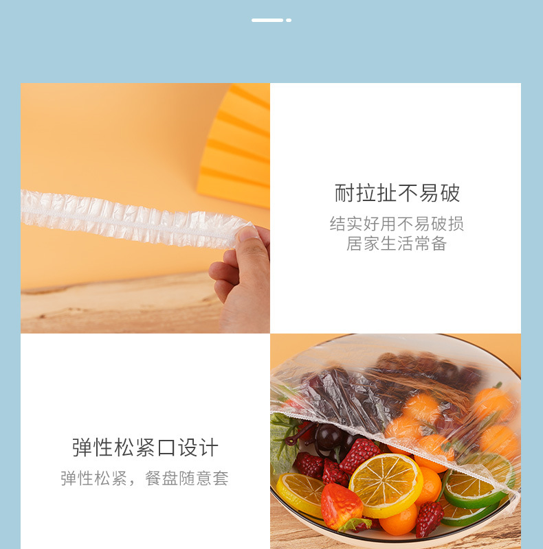 Sets of Refrigerator Food AntiOdor Food Grade Plastic Wrap Cover Food Cover Rice Set Vegetable Cover Manufacturer Sets of Refrigerator Food AntiOdor Food Grade Plastic Wrap Cover Food Cover Rice Set Vegetable Cover Manufacturer