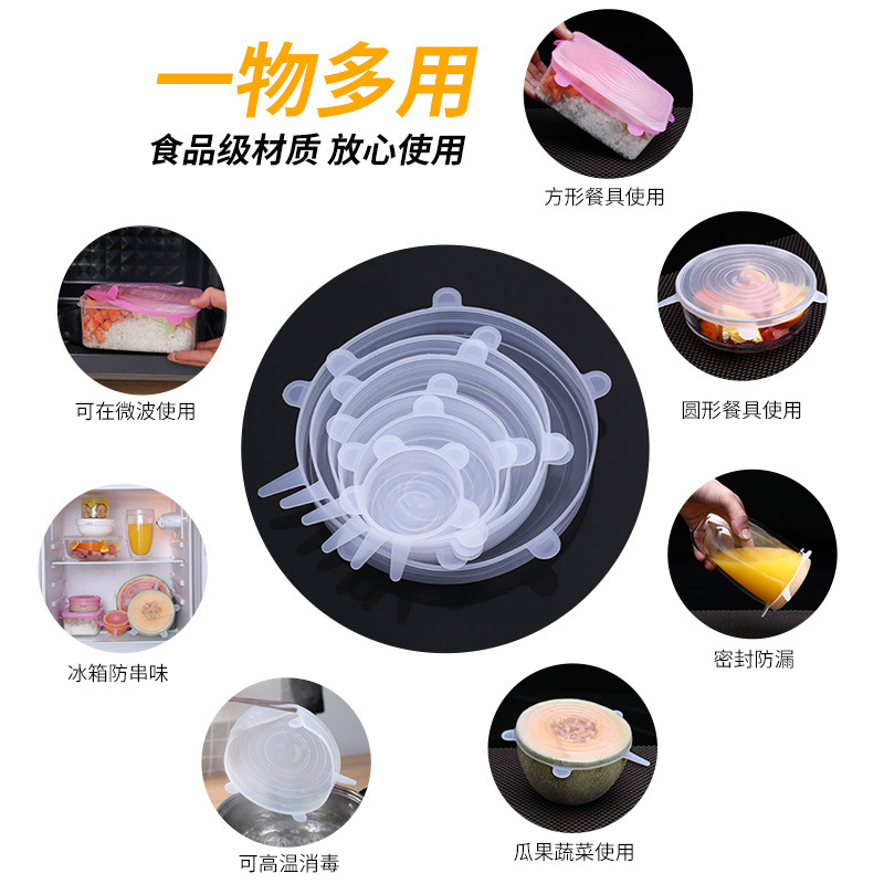 Standard Silicone SixPiece Set FreshKeeping Cover Stretching Bowl Cover Refrigerator Microwave Oven Sealing Plastic Wrap