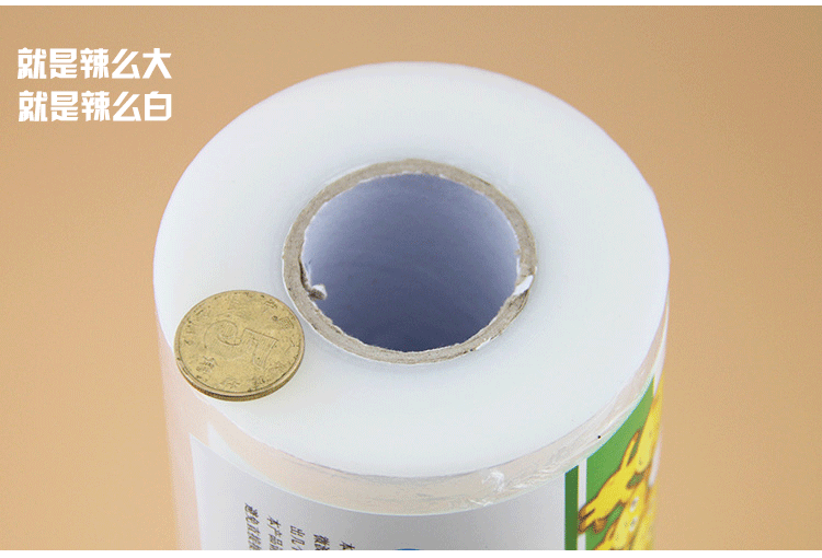 Grade PE Large Roll Tight Film Kitchen Household Food Preservation Beauty Body Shaping Plastic Wrap Can Be Customized Grade PE Large Roll Tight Film Kitchen Household Food Preservation Beauty Body Shaping Plastic Wrap Can Be Customized