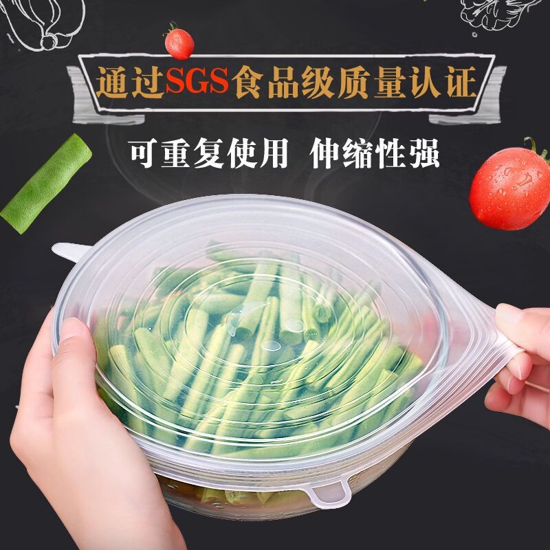 Stretch Silicone Plastic Wrap SixPiece Set Silicone Bowl Cover Food Grade 6Piece Set Square Lid for Airtight Container