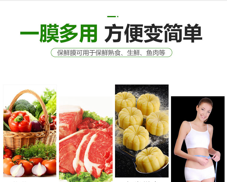 Changsheng Food PE Large Roll Boxed Plastic Wrap Cutter Slip Knife Plastic Wrap Whole Kitchen Household Economic Pack Changsheng Food PE Large Roll Boxed Plastic Wrap Cutter Slip Knife Plastic Wrap Whole Kitchen Household Economic Pack