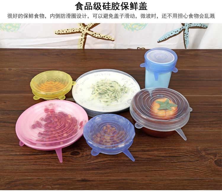 Stall Supply Lid for Airtight Container 6-Piece Multi-Function Stretchable Fruit Plastic Wrap Square Bowl Cover Stall Supply Lid for Airtight Container 6-Piece Multi-Function Stretchable Fruit Plastic Wrap Square Bowl Cover