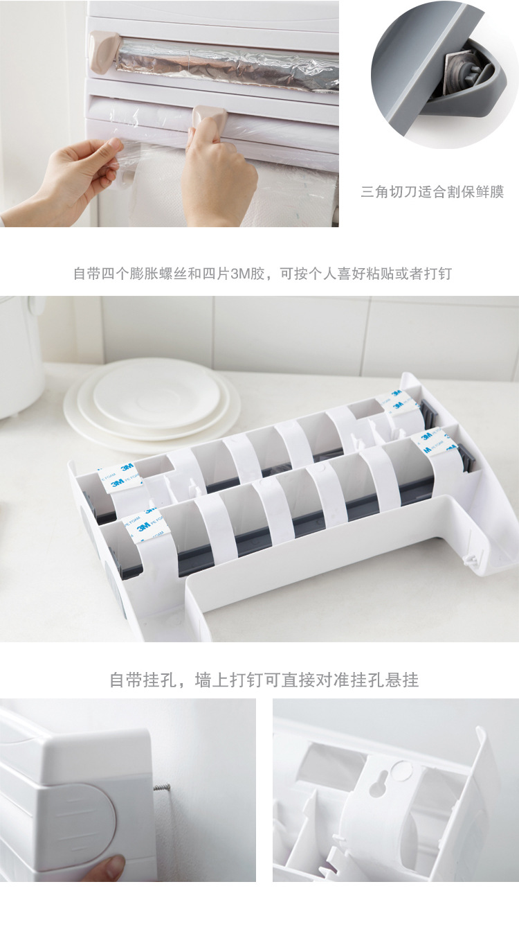 Plastic Wrap Storage Rack with Cutter Aluminum Foil Barbecue Paper Storage Rack Tissue Rack Towel Storage Storage Rack Plastic Wrap Storage Rack with Cutter Aluminum Foil Barbecue Paper Storage Rack Tissue Rack Towel Storage Storage Rack