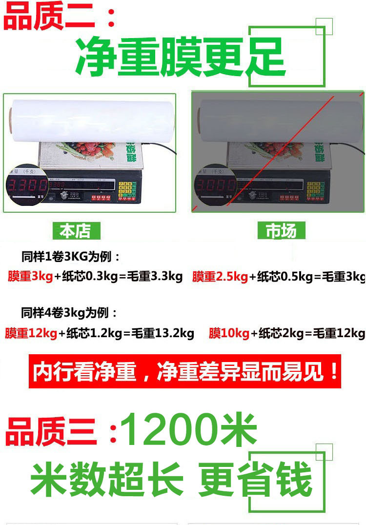 Film Transparent Width 50cm Plastic Film Packaging Industrial Protection Packaging Paraderm Large Roll Plastic Wrap Film Transparent Width 50cm Plastic Film Packaging Industrial Protection Packaging Paraderm Large Roll Plastic Wrap