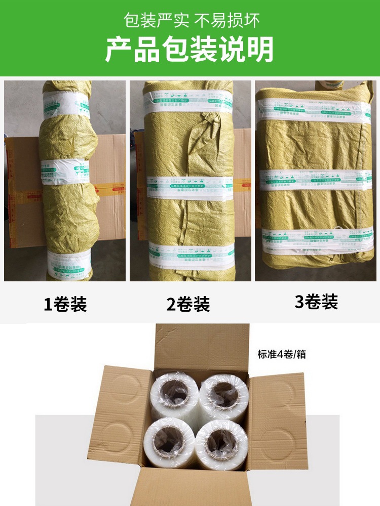 Film Transparent Width 50cm Plastic Film Packaging Industrial Protection Packaging Paraderm Large Roll Plastic Wrap Film Transparent Width 50cm Plastic Film Packaging Industrial Protection Packaging Paraderm Large Roll Plastic Wrap