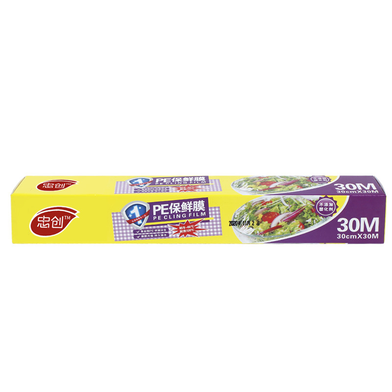 Plastic Wrap Shredded Breakpoint Plastic Wrap Kitchen Refrigerator Food Refrigerated Plastic Wrap Packaging Film