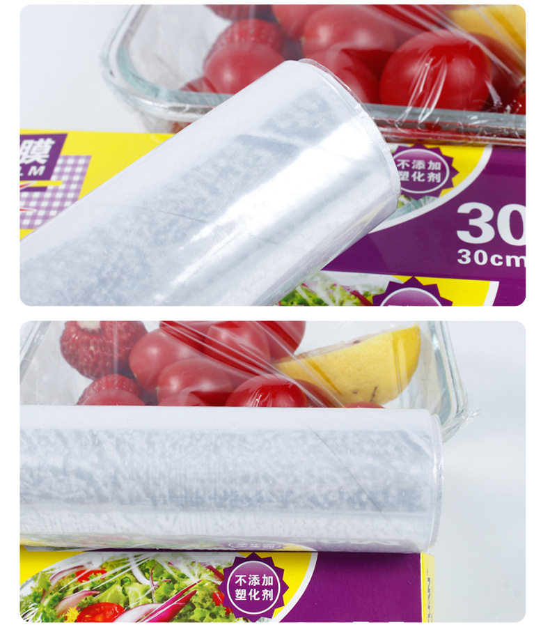 Plastic Wrap Shredded Breakpoint Plastic Wrap Kitchen Refrigerator Food Refrigerated Plastic Wrap Packaging Film Plastic Wrap Shredded Breakpoint Plastic Wrap Kitchen Refrigerator Food Refrigerated Plastic Wrap Packaging Film