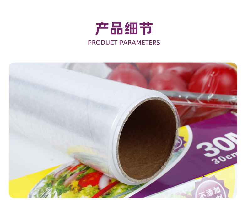 Plastic Wrap Shredded Breakpoint Plastic Wrap Kitchen Refrigerator Food Refrigerated Plastic Wrap Packaging Film Plastic Wrap Shredded Breakpoint Plastic Wrap Kitchen Refrigerator Food Refrigerated Plastic Wrap Packaging Film