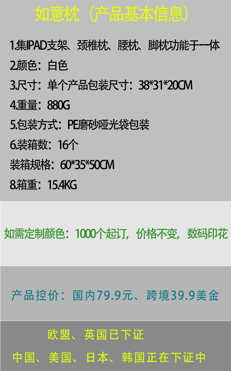 Cross-Border Hot Selling Pillow Pad iPad Stand Reading Pillow Cervical Pillow Memory Foam Lumbar Pillow Cushion Foot Pillow Cross-Border Hot Selling Pillow Pad iPad Stand Reading Pillow Cervical Pillow Memory Foam Lumbar Pillow Cushion Foot Pillow