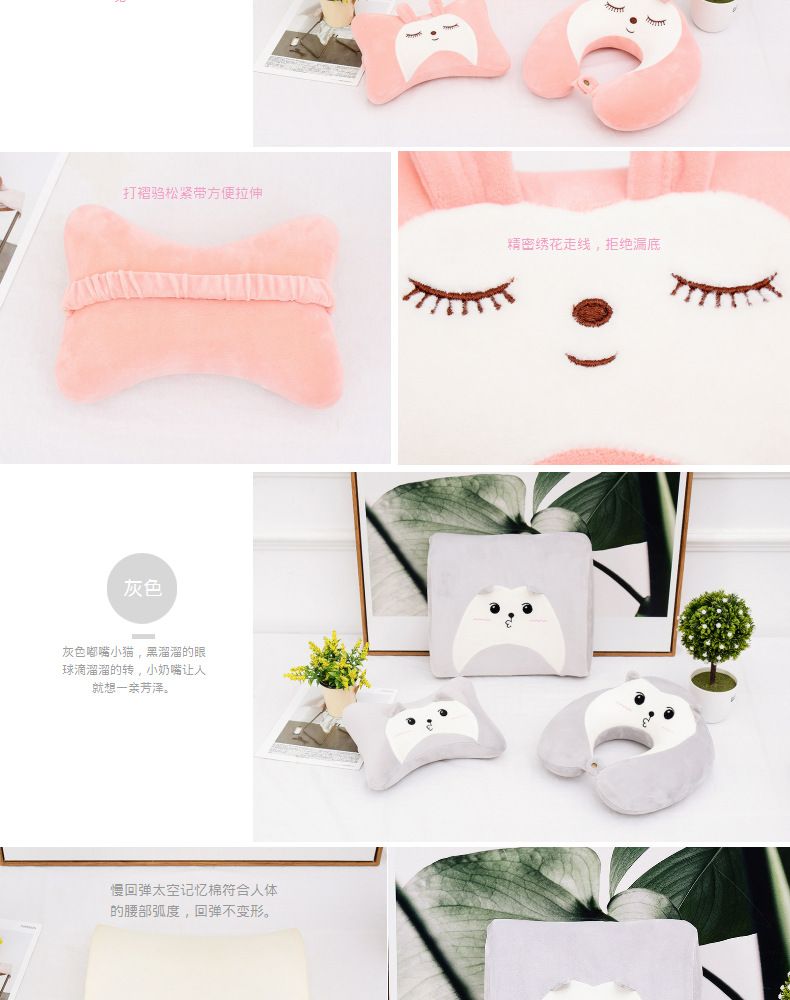 Ennais new cartoon slow padding memory cotton head travel waist pillow u Ennais new cartoon slow padding memory cotton head travel waist pillow u