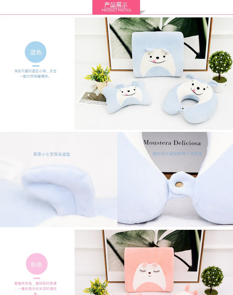 Ennais new cartoon slow padding memory cotton head travel waist pillow u Ennais new cartoon slow padding memory cotton head travel waist pillow u