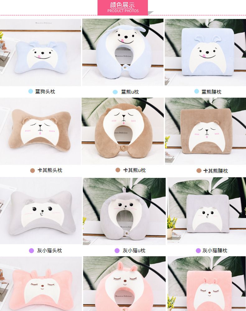 Ennais new cartoon slow padding memory cotton head travel waist pillow u Ennais new cartoon slow padding memory cotton head travel waist pillow u