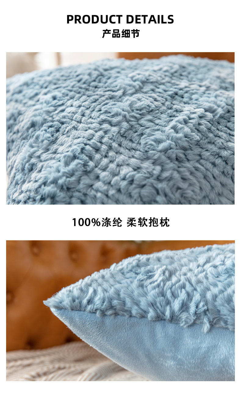 Rabbit Fur Bristle Pillow Cross-Border Solid Color Fur Pillow Cover Foreign Trade Sofa Cushion Cover Office Cushion Lumbar Cushion Cover Rabbit Fur Bristle Pillow Cross-Border Solid Color Fur Pillow Cover Foreign Trade Sofa Cushion Cover Office Cushion Lumbar Cushion Cover