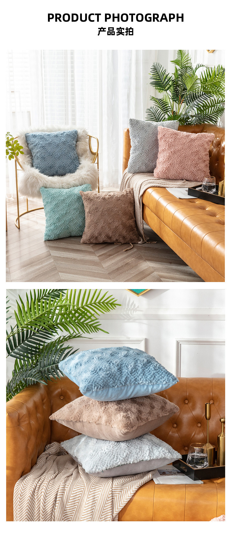 Rabbit Fur Bristle Pillow Cross-Border Solid Color Fur Pillow Cover Foreign Trade Sofa Cushion Cover Office Cushion Lumbar Cushion Cover Rabbit Fur Bristle Pillow Cross-Border Solid Color Fur Pillow Cover Foreign Trade Sofa Cushion Cover Office Cushion Lumbar Cushion Cover