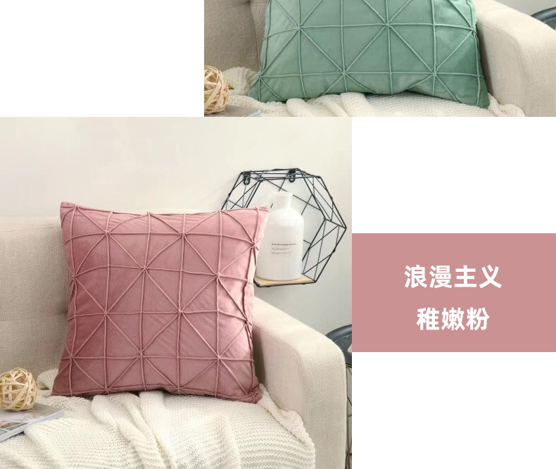 Factory Production Customized Export Simple Fashion Solid Color Cushion New MI Grid Stitching Netherlands Velvet Pillow