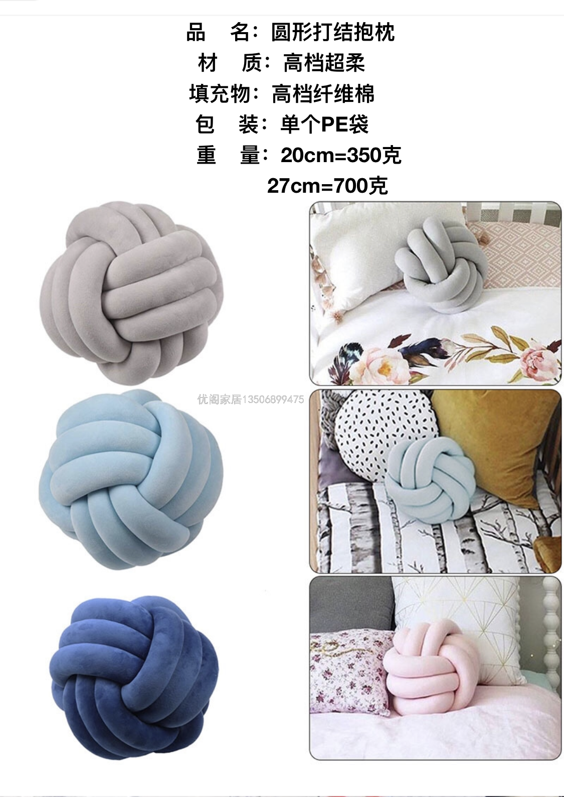 Youge Ins Popular Knot Ball Chinese Knot 3 Shares Knotted Pillow National Life Same Plush Toy Youge Ins Popular Knot Ball Chinese Knot 3 Shares Knotted Pillow National Life Same Plush Toy