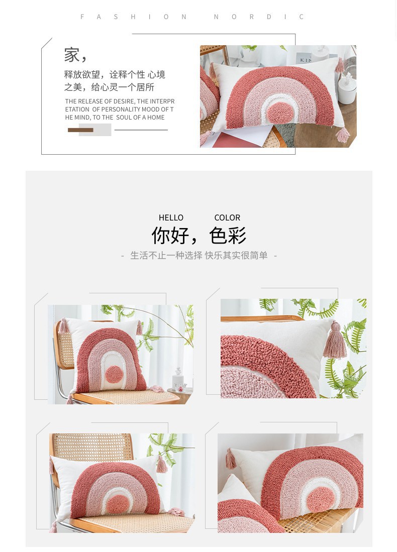 INS Style Bohemian Pillow Pink Rainbow Velvet Tassel Sofa Cushion Bed Cushion for Leaning on (without Pillow Core) INS Style Bohemian Pillow Pink Rainbow Velvet Tassel Sofa Cushion Bed Cushion for Leaning on (without Pillow Core)