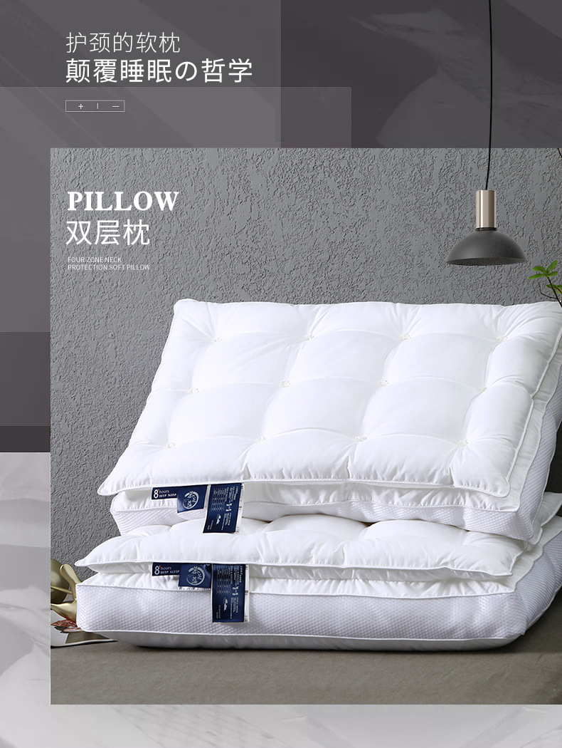 Factory Direct Sales Hotel Three-Dimensional Partition Double-Layer Neck Protection Super Soft Feather Fabric Pillow Headrest Wholesale a Pair of High Pillows Factory Direct Sales Hotel Three-Dimensional Partition Double-Layer Neck Protection Super Soft Feather Fabric Pillow Headrest Wholesale a Pair of High Pillows