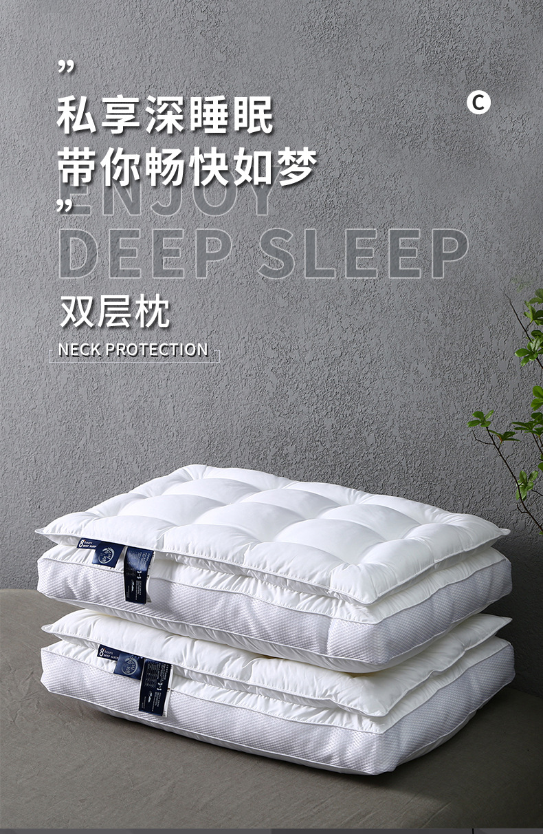 Factory Direct Sales Hotel Three-Dimensional Partition Double-Layer Neck Protection Super Soft Feather Fabric Pillow Headrest Wholesale a Pair of High Pillows Factory Direct Sales Hotel Three-Dimensional Partition Double-Layer Neck Protection Super Soft Feather Fabric Pillow Headrest Wholesale a Pair of High Pillows