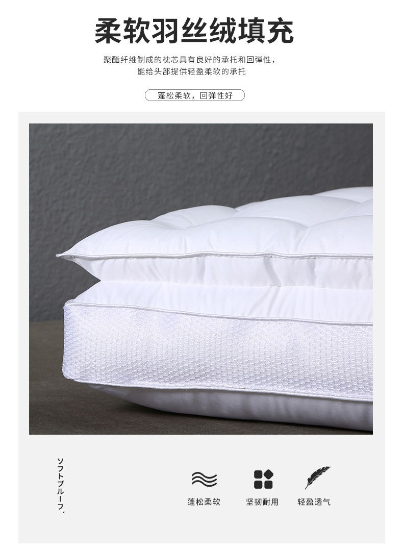 Factory Direct Sales Hotel Three-Dimensional Partition Double-Layer Neck Protection Super Soft Feather Fabric Pillow Headrest Wholesale a Pair of High Pillows Factory Direct Sales Hotel Three-Dimensional Partition Double-Layer Neck Protection Super Soft Feather Fabric Pillow Headrest Wholesale a Pair of High Pillows