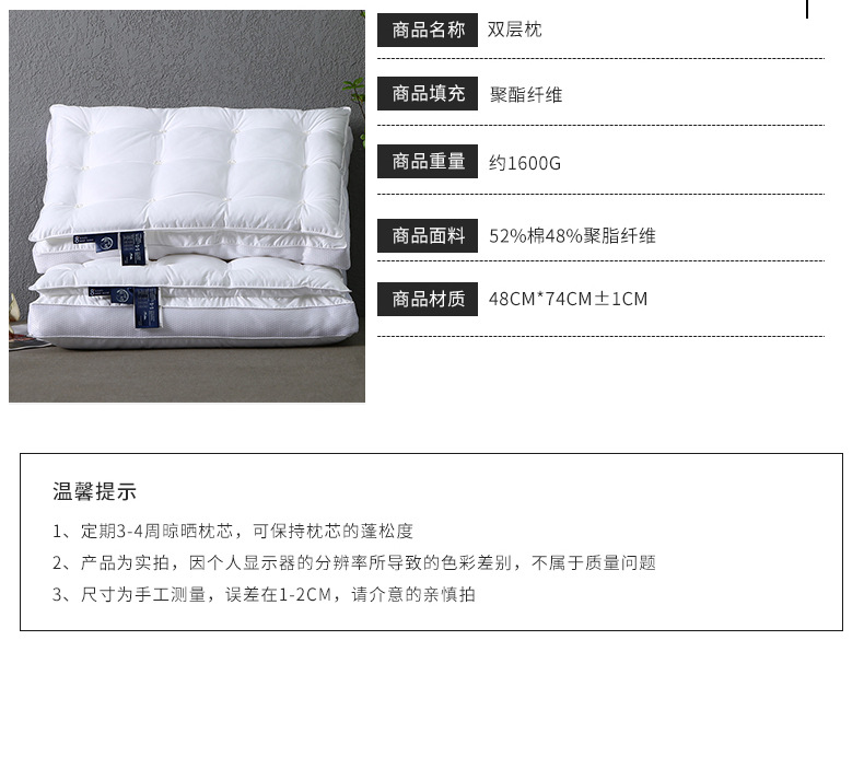 Factory Direct Sales Hotel Three-Dimensional Partition Double-Layer Neck Protection Super Soft Feather Fabric Pillow Headrest Wholesale a Pair of High Pillows Factory Direct Sales Hotel Three-Dimensional Partition Double-Layer Neck Protection Super Soft Feather Fabric Pillow Headrest Wholesale a Pair of High Pillows