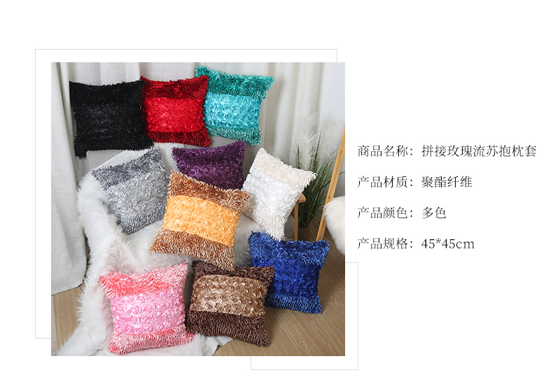 Combination of Three Rose Tassel Pillow Cover Fashion Winter Throw Pillowcase Sofa Cushion Case Pillow Cover Combination of Three Rose Tassel Pillow Cover Fashion Winter Throw Pillowcase Sofa Cushion Case Pillow Cover