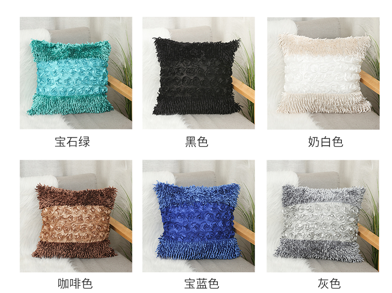 Combination of Three Rose Tassel Pillow Cover Fashion Winter Throw Pillowcase Sofa Cushion Case Pillow Cover Combination of Three Rose Tassel Pillow Cover Fashion Winter Throw Pillowcase Sofa Cushion Case Pillow Cover