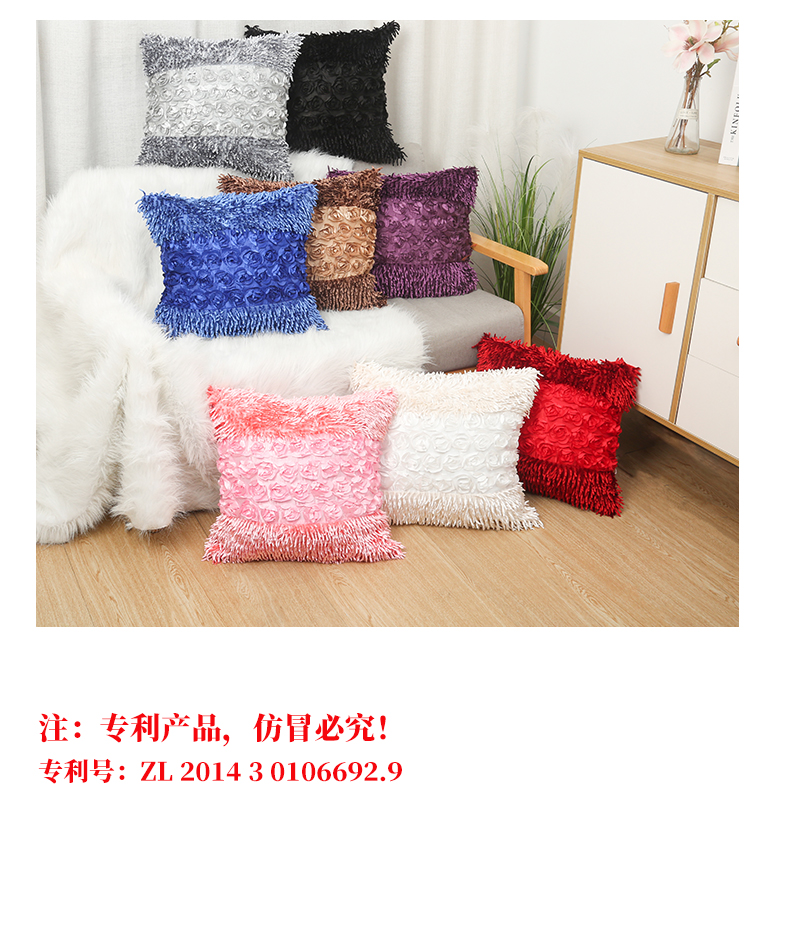 Combination of Three Rose Tassel Pillow Cover Fashion Winter Throw Pillowcase Sofa Cushion Case Pillow Cover Combination of Three Rose Tassel Pillow Cover Fashion Winter Throw Pillowcase Sofa Cushion Case Pillow Cover