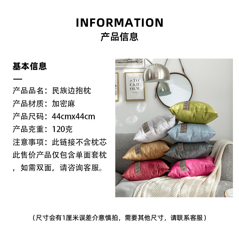 New Pillow Encryption Linen Ethnic Side Pillow Cover Model Room Villa Living Room Sofa Cushion Hug Throw Pillowcase New Pillow Encryption Linen Ethnic Side Pillow Cover Model Room Villa Living Room Sofa Cushion Hug Throw Pillowcase