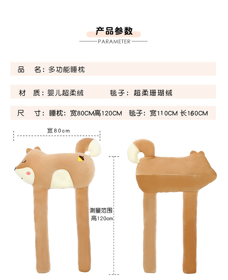 New Creative Sitting Dog Plush Toy Girls' Long Sleeping Pillow Blanket Two-in-One Doll Wholesale New Creative Sitting Dog Plush Toy Girls' Long Sleeping Pillow Blanket Two-in-One Doll Wholesale