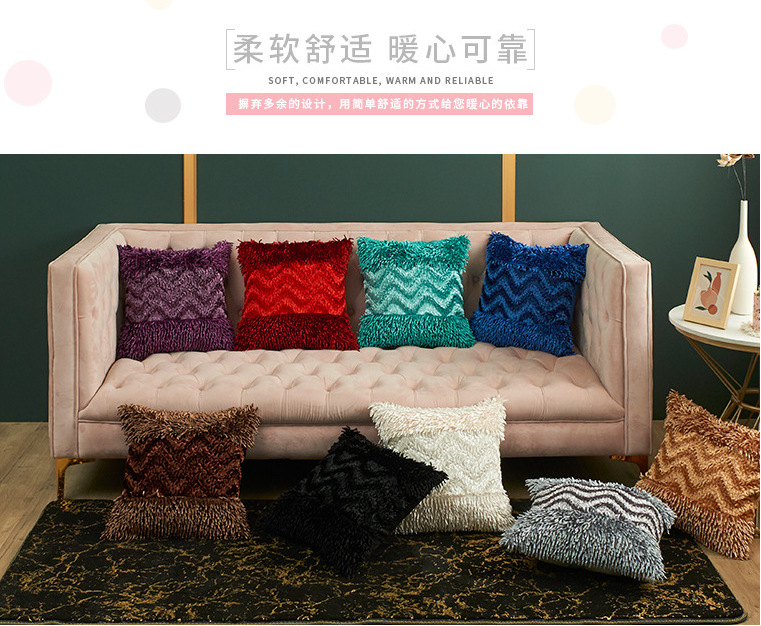 New Nordic Style Solid Color Stitching Wave Pattern Tassel Pillowcase Fashion Winter Throw Pillowcase Sofa Cushion Case New Nordic Style Solid Color Stitching Wave Pattern Tassel Pillowcase Fashion Winter Throw Pillowcase Sofa Cushion Case