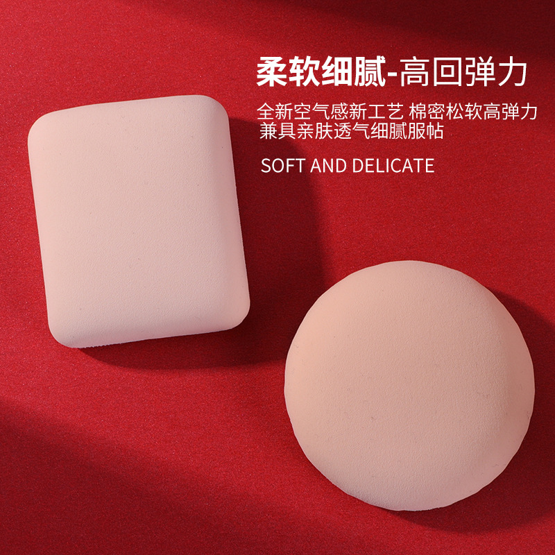 Cotton Candy Cushion Powder Puff Liquid Foundation BB Cream Sponge Extra Soft Toast Puff Mini Pillow Wholesale