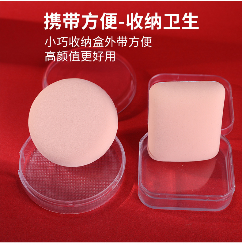 Cotton Candy Cushion Powder Puff Liquid Foundation BB Cream Sponge Extra Soft Toast Puff Mini Pillow Wholesale Cotton Candy Cushion Powder Puff Liquid Foundation BB Cream Sponge Extra Soft Toast Puff Mini Pillow Wholesale