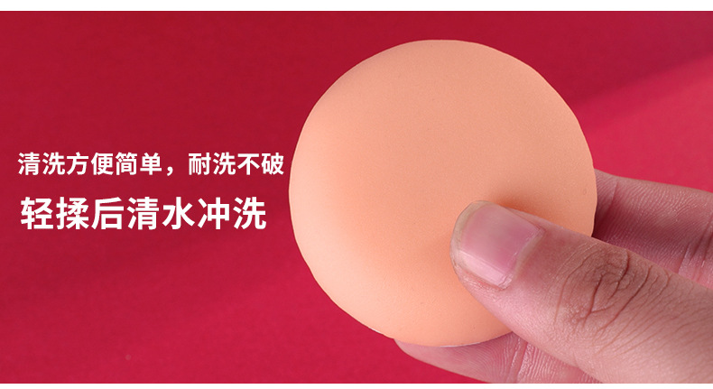 Cotton Candy Cushion Powder Puff Liquid Foundation BB Cream Sponge Extra Soft Toast Puff Mini Pillow Wholesale Cotton Candy Cushion Powder Puff Liquid Foundation BB Cream Sponge Extra Soft Toast Puff Mini Pillow Wholesale