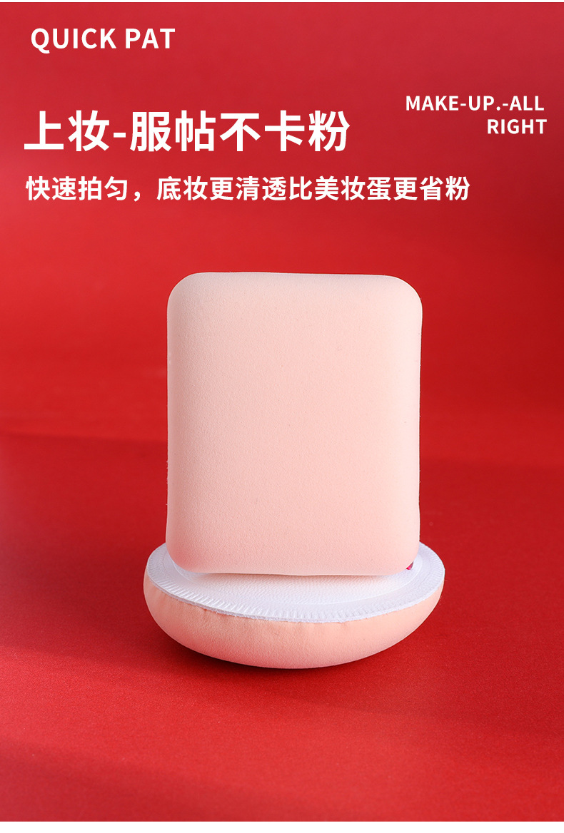 Cotton Candy Cushion Powder Puff Liquid Foundation BB Cream Sponge Extra Soft Toast Puff Mini Pillow Wholesale Cotton Candy Cushion Powder Puff Liquid Foundation BB Cream Sponge Extra Soft Toast Puff Mini Pillow Wholesale