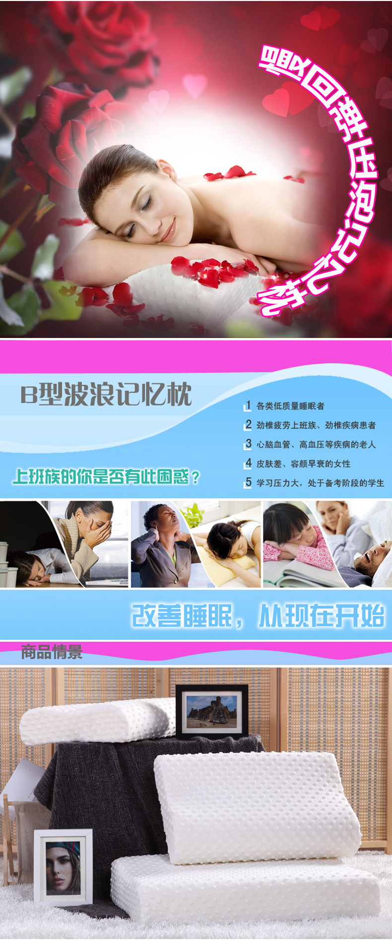 New white material b-wave memory foam pillow memory pillows factory wholesale