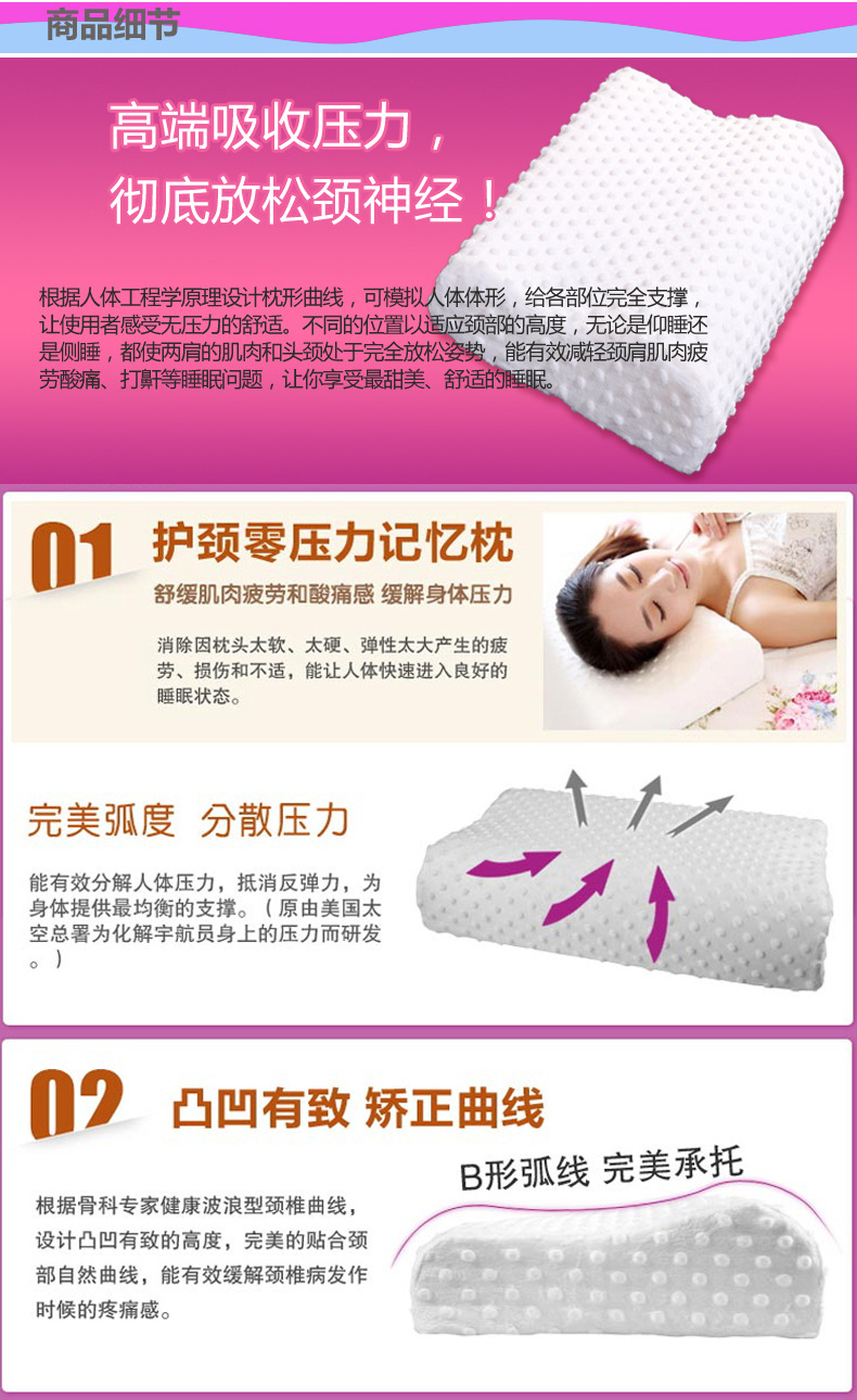 New white material b-wave memory foam pillow memory pillows factory wholesale