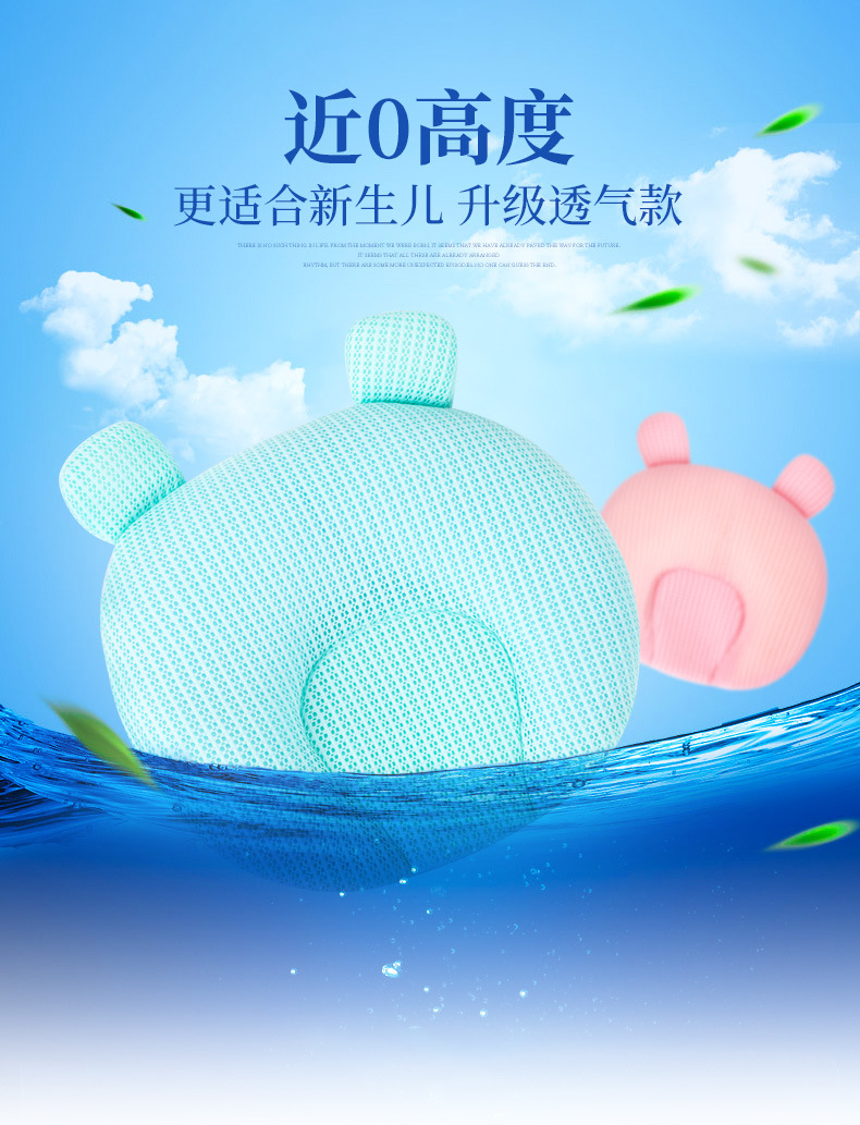 Baby Pillow Newborn 0-1 Years Old Baby Supplies Anti-Deviation Head Latex Baby Pillow Color Cotton Pillow Wholesale