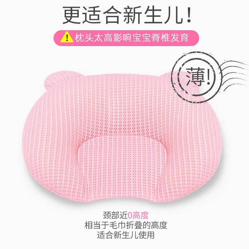 Baby Pillow Newborn 0-1 Years Old Baby Supplies Anti-Deviation Head Latex Baby Pillow Color Cotton Pillow Wholesale