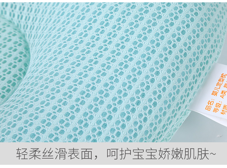 Baby Pillow Newborn 0-1 Years Old Baby Supplies Anti-Deviation Head Latex Baby Pillow Color Cotton Pillow Wholesale