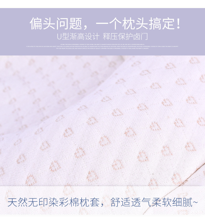 Baby Pillow Newborn 0-1 Years Old Baby Supplies Anti-Deviation Head Latex Baby Pillow Color Cotton Pillow Wholesale