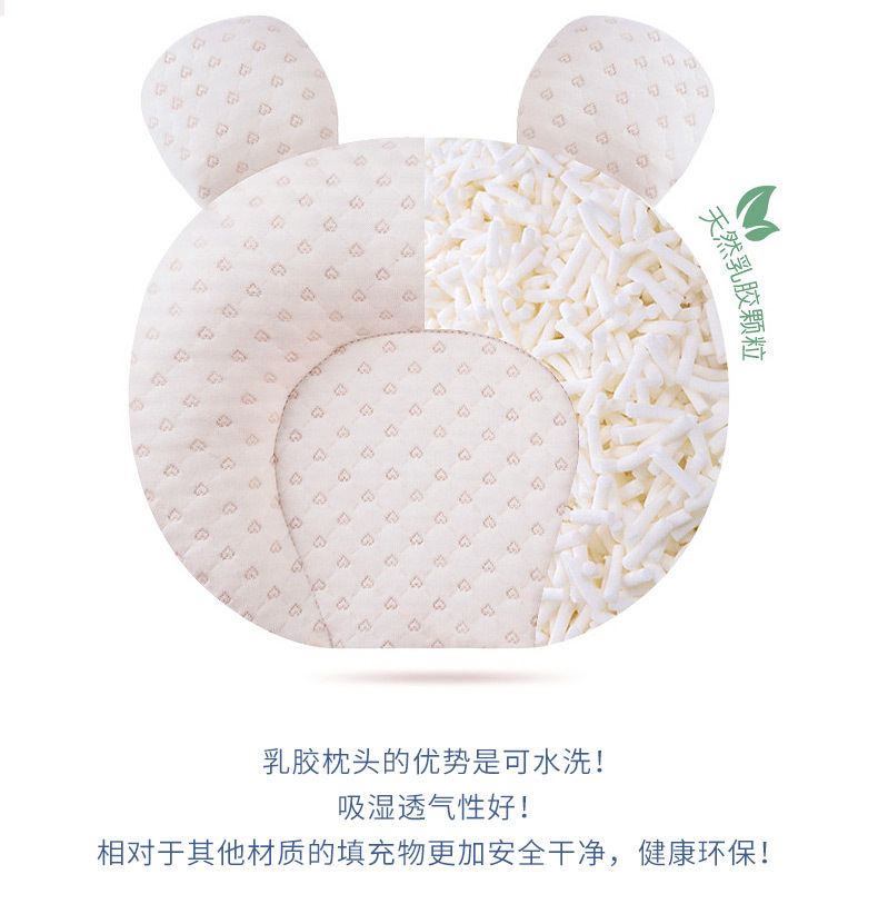 Baby Pillow Newborn 0-1 Years Old Baby Supplies Anti-Deviation Head Latex Baby Pillow Color Cotton Pillow Wholesale
