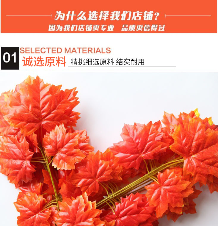 Simulation Banyan Tree Red Maple Branches Indoor Artificial Tree Ginkgo Branch Plastic Branches Engineering Landscaping Green Leaf Plant Decoration Simulation Banyan Tree Red Maple Branches Indoor Artificial Tree Ginkgo Branch Plastic Branches Engineering Landscaping Green Leaf Plant Decoration