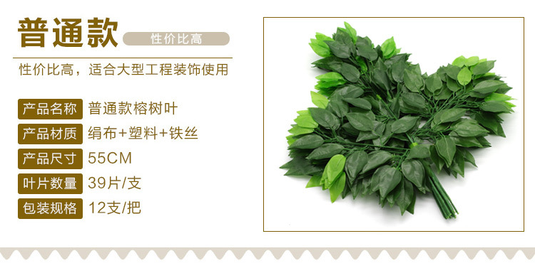 Simulation Banyan Tree Red Maple Branches Indoor Artificial Tree Ginkgo Branch Plastic Branches Engineering Landscaping Green Leaf Plant Decoration Simulation Banyan Tree Red Maple Branches Indoor Artificial Tree Ginkgo Branch Plastic Branches Engineering Landscaping Green Leaf Plant Decoration