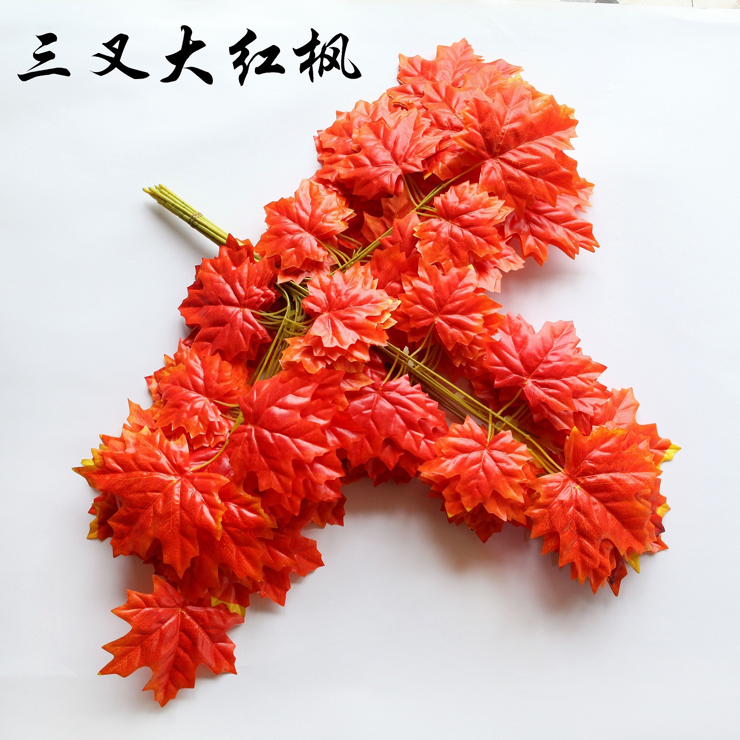 Simulation Banyan Tree Red Maple Branches Indoor Artificial Tree Ginkgo Branch Plastic Branches Engineering Landscaping Green Leaf Plant Decoration Simulation Banyan Tree Red Maple Branches Indoor Artificial Tree Ginkgo Branch Plastic Branches Engineering Landscaping Green Leaf Plant Decoration