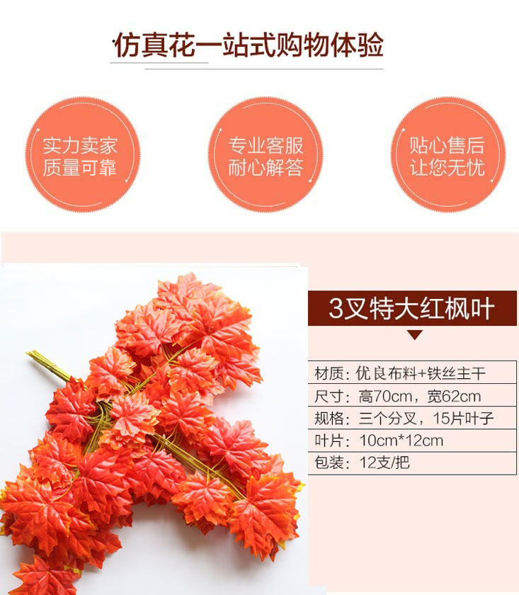 Simulation Banyan Tree Red Maple Branches Indoor Artificial Tree Ginkgo Branch Plastic Branches Engineering Landscaping Green Leaf Plant Decoration Simulation Banyan Tree Red Maple Branches Indoor Artificial Tree Ginkgo Branch Plastic Branches Engineering Landscaping Green Leaf Plant Decoration