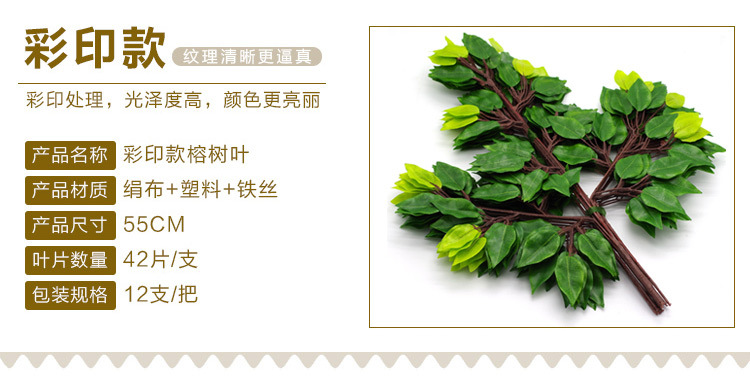 Simulation Banyan Tree Red Maple Branches Indoor Artificial Tree Ginkgo Branch Plastic Branches Engineering Landscaping Green Leaf Plant Decoration Simulation Banyan Tree Red Maple Branches Indoor Artificial Tree Ginkgo Branch Plastic Branches Engineering Landscaping Green Leaf Plant Decoration